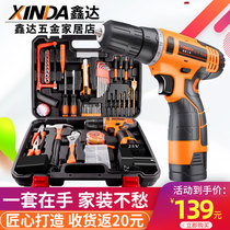 Household electric drill tool set Electric hand tool multifunctional maintenance electrician hardware toolbox Universal set