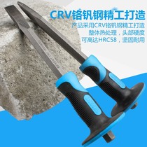 Bairui steel chisel percussion stone chisel stone tip chisel cement chisel chisel punch chisel flat head iron chisel