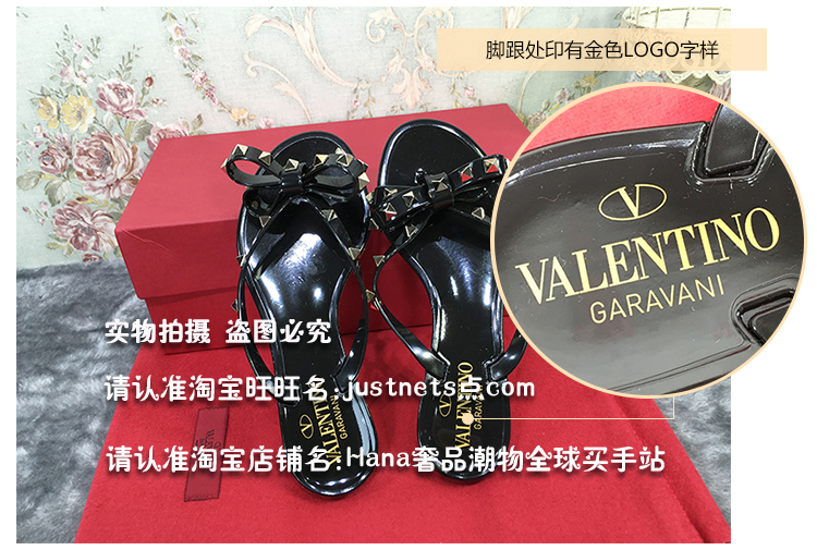 華倫天奴polo裙 七夕惠 VALENTINO 華倫天奴大蝴蝶結果凍鉚釘夾腳拖鞋人字拖 華倫天奴a貨