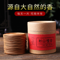 Mosquito repellent wormwood Natural sandalwood plate incense Health incense line incense Agarwood lying incense Household incense Buddha incense tea ceremony