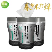 Precious Love On-board Wet Towels Wet Tissue Wet Towels Paper Portable Removable barrel Canned Vehicle Cups 3 buckets 120 pieces
