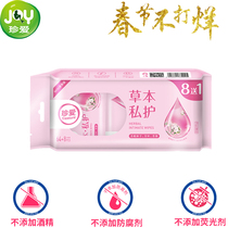 Rare Love Woman Private Care Cleaning Pubic Wet Towels Adult Pro-Skin Wet Paper Wet Toilet Paper