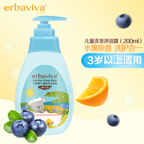 Ai Bari Childrens Supplies Children wash foam no tears shampoo shower dew children shampoo bath two-in-one