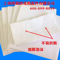 Direct direct computer embroidered 2 3mm plus film hollow embroidered washed solid rubber hollow solid embroidered material hollow foam