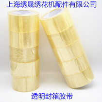 Factory direct computer embroidery with 5 7cm*100y transparent sealing tape