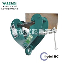 Abel I-beam clamp BC type 1T2T3T5T10 ton rail gripper hanging pliers with die forging ring