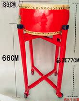 9 inch 1 foot flat drum with rack 33cm flat drum with rack 12 inch (40CM)flat drum with rack Drum rack