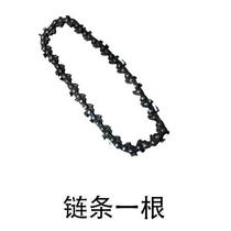 4 inch 5 inch 6 inch 7 inch chain saw accessories guide plate electric shear chainsaw battery Rechargeable lithium battery 24v36v42v