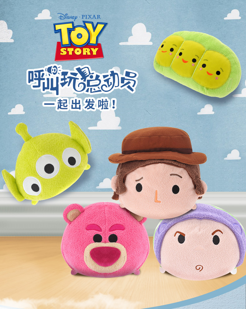 迪士尼商店 玩具总动员系列毛绒玩具玩偶公仔tsumtsum松松中版