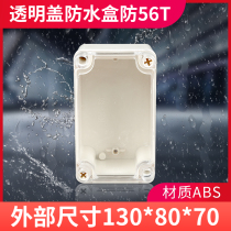 Plastic wiring case for power supply Instrument case Outdoor transparent waterproof box 130*80*70 mm
