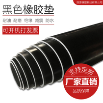 Rubber pad Oil-resistant wear-resistant non-slip black industrial rubber sheet thickened damping rubber power distribution room high voltage insulation rubber pad