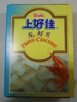 Oishi lobster slices 200 grams of fried food raw materials puffed office leisure snacks fried wine and vegetables themselves