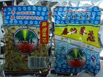Chenglin sesame oil vegetable core chicken west sliced noodles with spicy soup mustard pieces for one dollar a pack of 50 grams