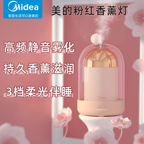 Beautiful humidifier household large-capacity sounding bedroom air conditioning pregnant women baby fogging to purify air axes to help sleep