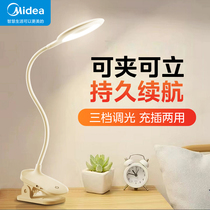 Beautiful chartered plug radio lights to learn special dormitory desk homework bedroom office lid