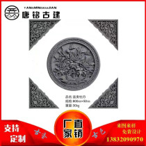 Ancient brick carving Chinese courtyard wall relief ornaments Courtyard shadow wall wall pendant Brick carving corner flower