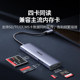 녹색 타입 C 카드 리더 4-in-1 SD/CF/TF/MS 카메라 메모리 카드 노트북 카드 리더 녹색 타입 C 카드 리더 4-in-1 SD/CF/TF/MS 카메라 메모리 카드 노트북 카드 리더