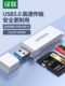 Green Connect SD 카드 리더 TF 카드 디지털 카메라 메모리 카드 데이터 리더 2- 인 컴퓨터 카드 리더 미니 듀얼 카드 3.0 고속 Green Connect SD 카드 리더 TF 카드 디지털 카메라 메모리 카드 데이터 리더 2- 인 컴퓨터 카드 리더 미니 듀얼 카드 3.0 고속