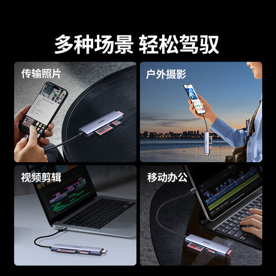 녹색 타입 C 카드 리더 4-in-1 SD/CF/TF/MS 카메라 메모리 카드 노트북 카드 리더 녹색 타입 C 카드 리더 4-in-1 SD/CF/TF/MS 카메라 메모리 카드 노트북 카드 리더