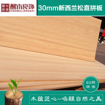 30mm solid wood New Zealand pine E0 grade environmental protection straight panel integrated board wardrobe bookcase furniture New Zealand pine board