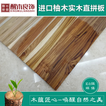 Imported teak wood board Direct Sales log splicing furniture clothing cabinet background wall parapet wall veneer straight Board