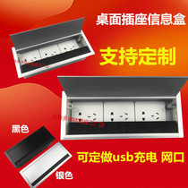 Multifunction embedded socket multimedia wire box 86 panel white meeting desk top junction box in row