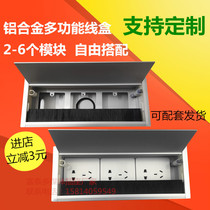 Multimedia Socket Panel Hide Embedded Office Conference Table Socket Countertop Multifunction Wire Box Patch Board