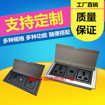 Flip embedded usb multifunction meeting desk junction box Multimedia socket concealed information box
