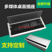 Multifunction 86 Panel Embedded hidden information box Multimedia Conference Desk table power usb wiring