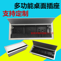 Multifunction Power Patch Wiring Board Meeting Desk Embedded Information Box Multimedia Desktop Socket Usb