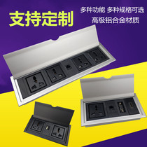 Multifunctional desktop socket embedded office conference table plug clamshell network usb charging multifunctional information box