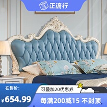 European-style headboard soft bag leather art luxury new headboard by backplane bedroom light luxury customization buy alone floor