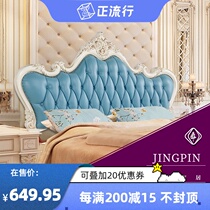 European-style headboard soft bag light luxury bed backrest 1 8 meters floor backrest Modern leather bed screen bedside customization