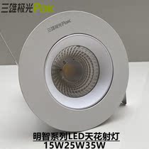 Three Majestic Extremely Light Smart Smallpox Spotlight 15W25W35WCOB Commercial Spotlight Hotel Clothing Store PAK565366