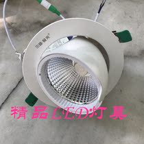 Three majestic auris eagle eye spotlight LED ceiling lamp 35W open pore 130MM