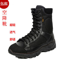iodson airdrop boots Elite Spider Boots Magnana Special Soldiers Ultra Light Combat High Help Outdoor Tactical Climbing Boots