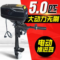 Suyi 48V brushless electric propeller Inflatable boat outboard motor Kayak rubber boat boat hook propeller