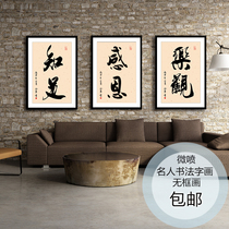 Decorative painting office calligraphy and painting modern calligraphy inspirational company frameless hanging painting enterprise study mural to map customization