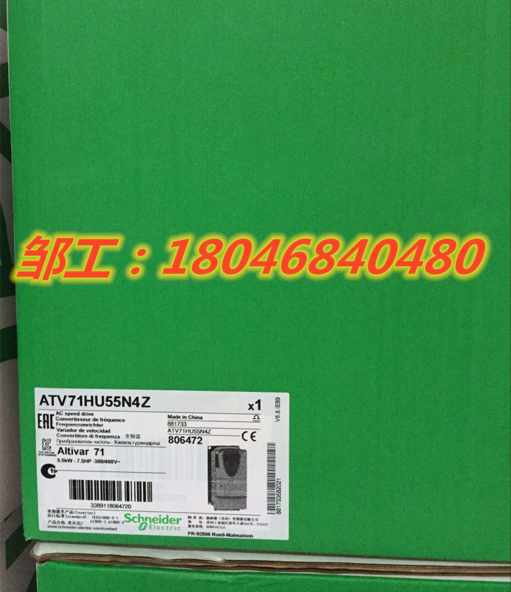 Schneider frequency inverter ATV71HU55N4Z brand new original special price for sale