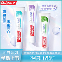Colgate toothpaste strength white baking soda bamboo charcoal mint Jasmine White Tea yellow tartar White Whitening tone fresh