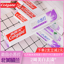 High dew toothpaste Stiff White Soda toothpaste Go to Yellow Tooth Scale Bright White Whitening Breath Freshener 180g single branch