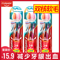 Colgate toothbrush soft hair dual core deep clean fine hair ultra-fine ultra-soft gingival flagship store quality official