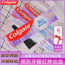 Colgate toothpaste 360 toothpaste healthy gums yellow tartar bright white whitening tone fresh 180g send toothbrush