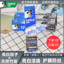 Good to come in black toothpaste ultra-white mineral salt bright white soda to go yellow to mouth smelly official flagship store quality