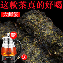 Black tea Hunan Anhua Fu Brick Tea Authentic Anhua Old Golden Flower Hand Building Futian Tea Futian Tea Anhua Black Tea