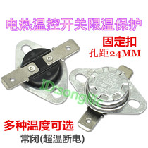 KSD301 65 degree 85 95 125 degree electric heating heater disinfection cabinet temperature control off temperature protection protection