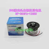New DVD laser head spindle movement motor RF-300FA-12350 5 9V motor Optical drive turntable motor