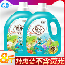 Ashland perfume lavender fragrance 4kg natural laundry liquid hand washing machine wash underwear family bottled promotion 2 wholesale