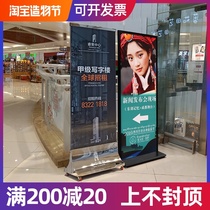 Shopping mall glass vertical card water card Stainless steel Li-screen display stand Billboard display card Vertical floor-to-ceiling guide card