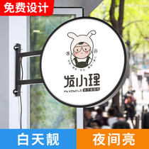 Round-led suction lamp box beauty salon and wall-style double-sided billboard customized as an outdoor store sign